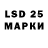 LSD-25 экстази ecstasy Rushh