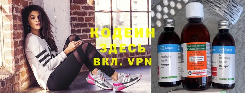 наркотики  Углегорск  Кодеиновый сироп Lean Purple Drank 