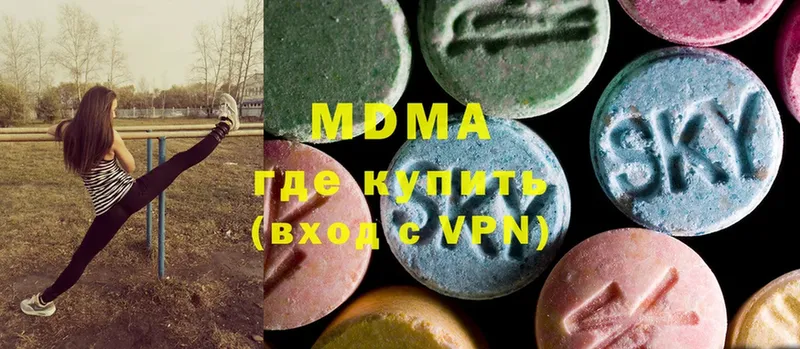 как найти закладки  Углегорск  МДМА молли 